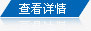 二手硫化机_东莞市联创金晋机械设备有限公司